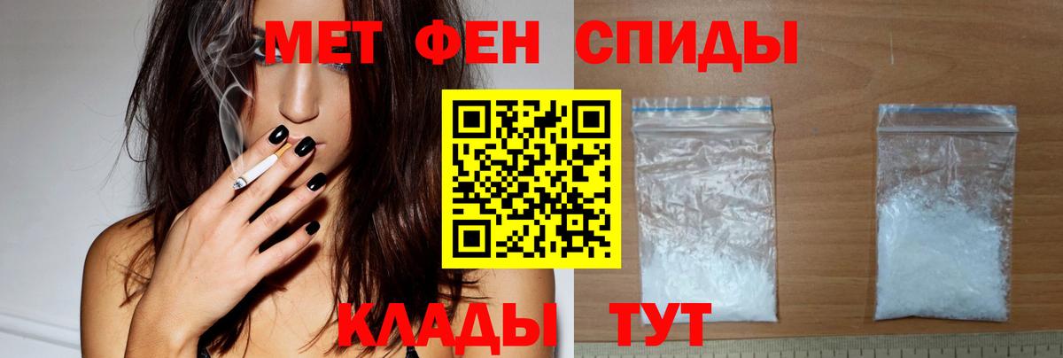 Амфетамин  Амфетамин  Вход с VPN  Озёрск  Amphetamine VHQ 