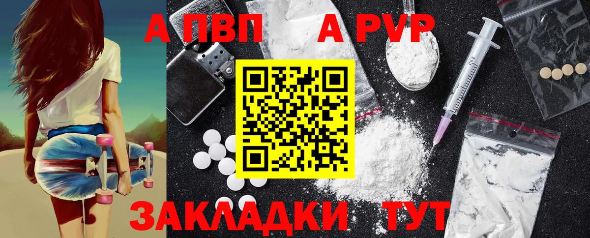 APVP мука Озёрск