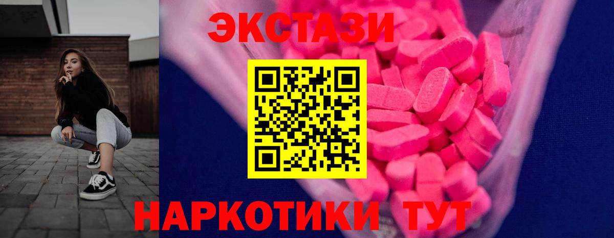 Ecstasy mix Озёрск