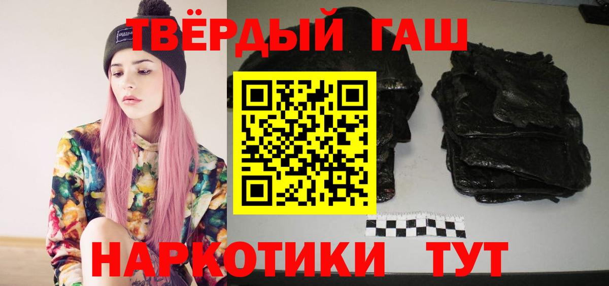 Озёрск  ГАШ VHQ  Вход с VPN 