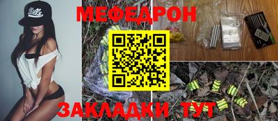 прущая мука Бузулук