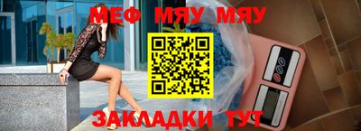 стафф Бугуруслан