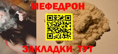 стафф Бугуруслан