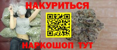 стафф Бугуруслан