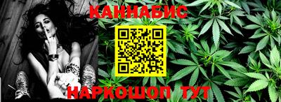 стафф Бугуруслан