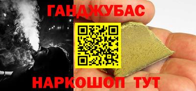 гашик Будённовск