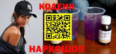 гашик Будённовск