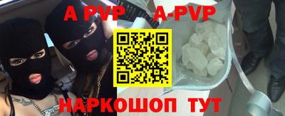 стафф Бугуруслан
