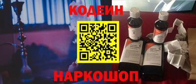 гашик Будённовск