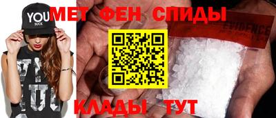 гашик Будённовск
