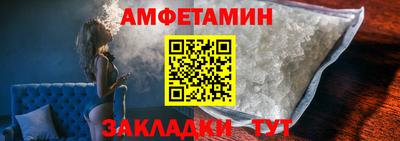 гашик Будённовск