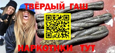 стафф Бугуруслан