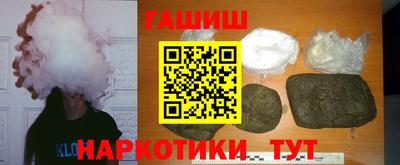 стафф Бугуруслан