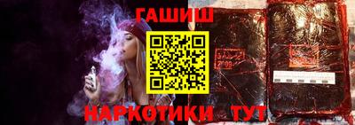 гашик Будённовск
