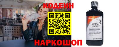гашик Будённовск
