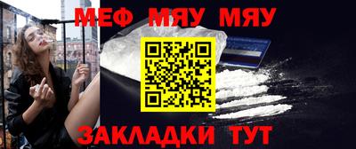 стафф Бугуруслан
