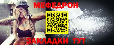 прущая мука Бузулук