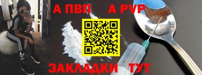 стафф Бугуруслан
