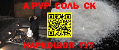 гашик Будённовск