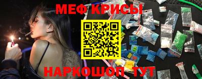 прущая мука Бузулук