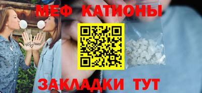 стафф Бугуруслан