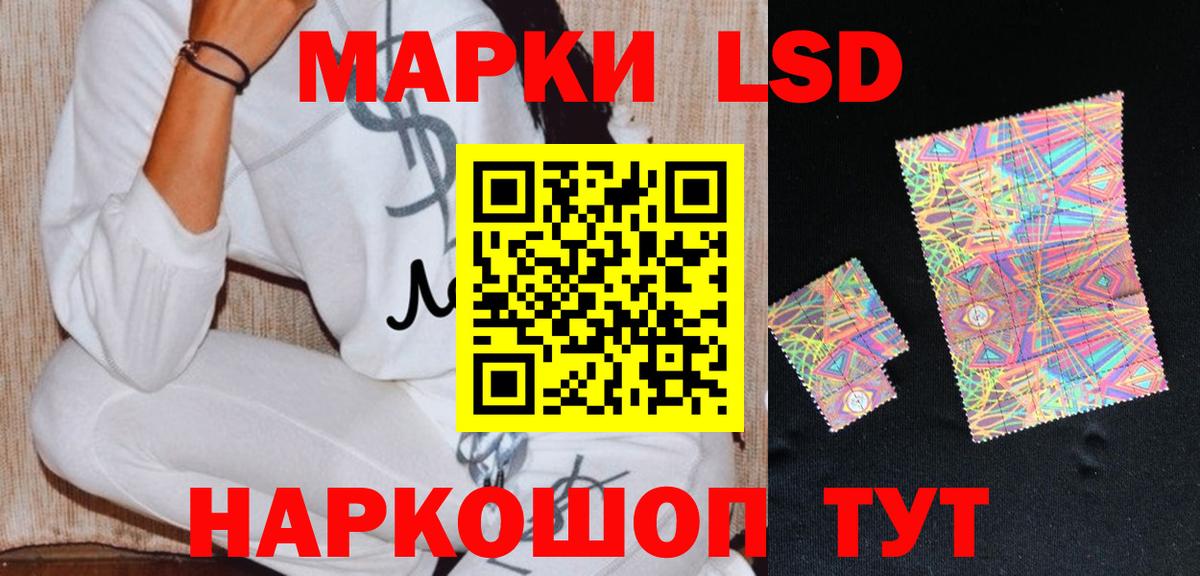 Озёрск  Лсд 25 экстази ecstasy  ЛСД экстази кислота  Лсд 25 экстази  Вход с VPN 