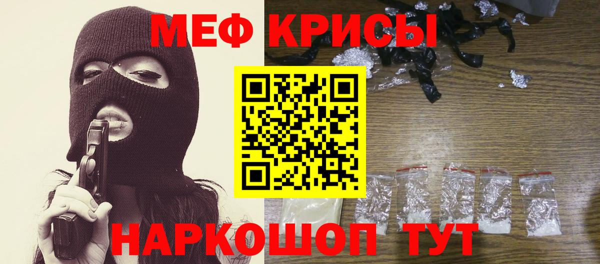 Озёрск  Меф VHQ  МЕФ  МЕФ mephedrone  Вход с VPN 