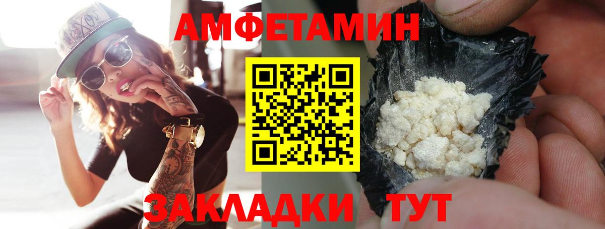 Метамфетамин винт Озёрск