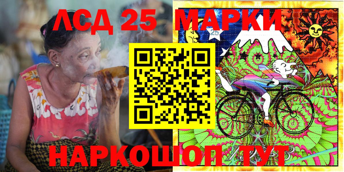 Озёрск  Марки N-bome 1500мкг  Вход с VPN 