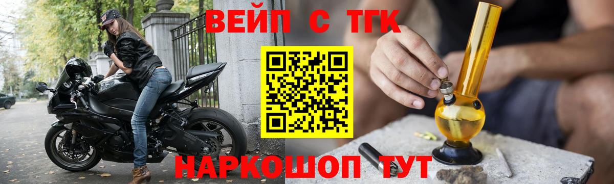 Озёрск  купить   Вход с VPN  ТГК Wax 