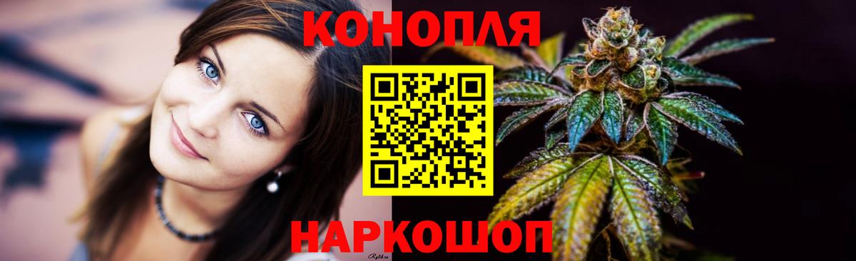 Озёрск  Марихуана тримм  Вход с VPN  Шишки марихуана SATIVA & INDICA  Марихуана индика 